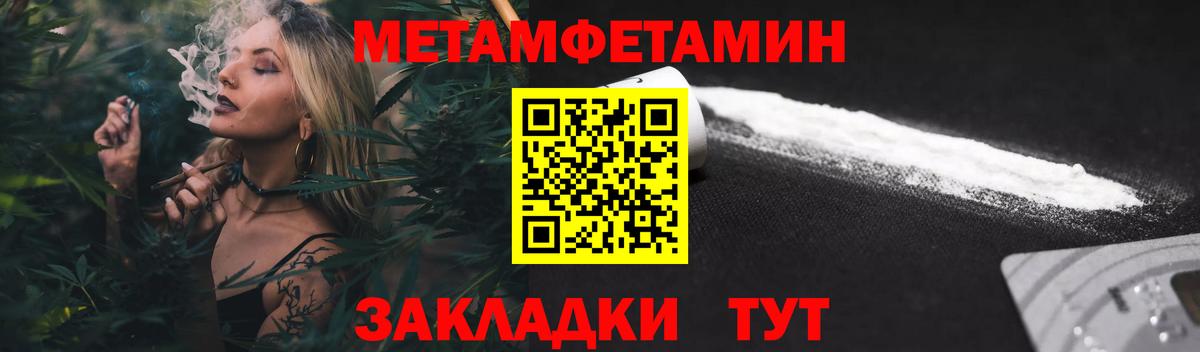 МАРИХУАНА Сертолово