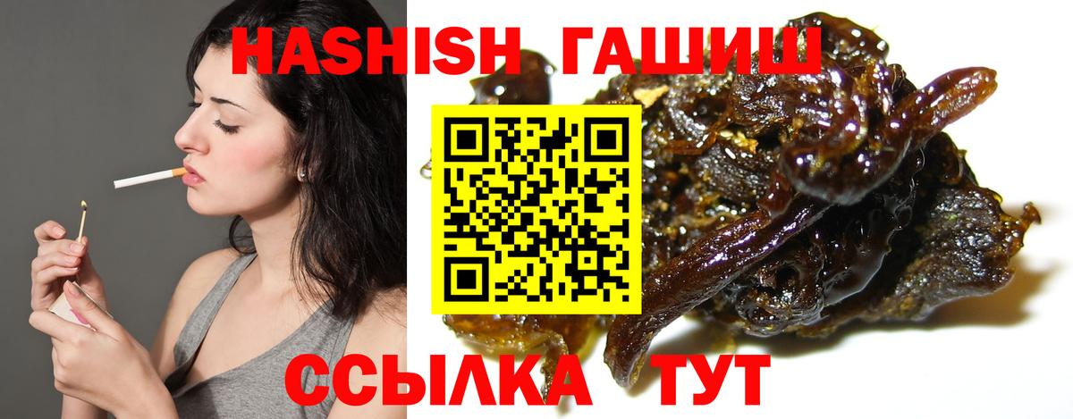 Сертолово  Вход с VPN  Героин  КОКАИН  Мефедрон   МДМА  Бошки Шишки  ГАШИШ 