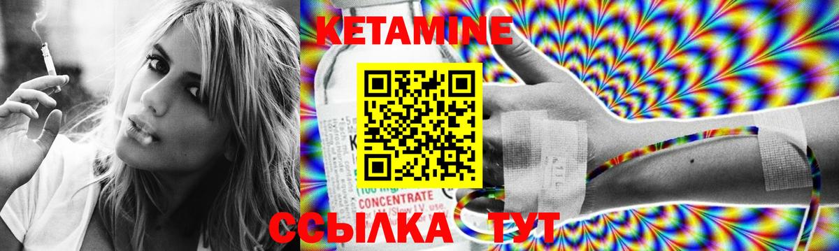 КЕТАМИН ketamine  Вход с VPN  КЕТАМИН VHQ  Сертолово 