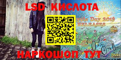 соль курить ск Пугачёв