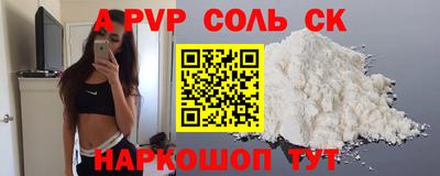 ПСИЛОЦИБИНОВЫЕ ГРИБЫ Пенза