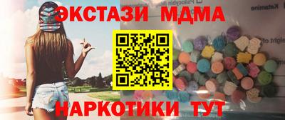 mdpv Пушкино