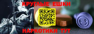 соль курить ск Пугачёв
