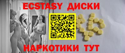 соль курить ск Пугачёв