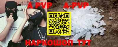 а пвп мука Партизанск