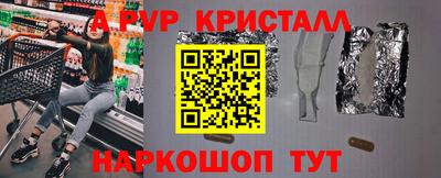 Альфа ПВП Пыть-Ях