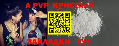 Альфа ПВП Пыть-Ях