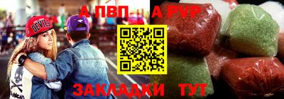 mdpv Пушкино