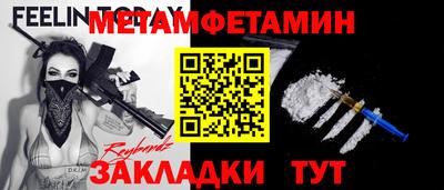 Альфа ПВП Пыть-Ях