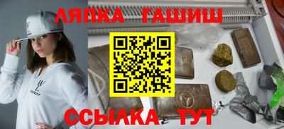 а пвп мука Партизанск