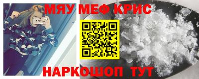 мдма Первоуральск