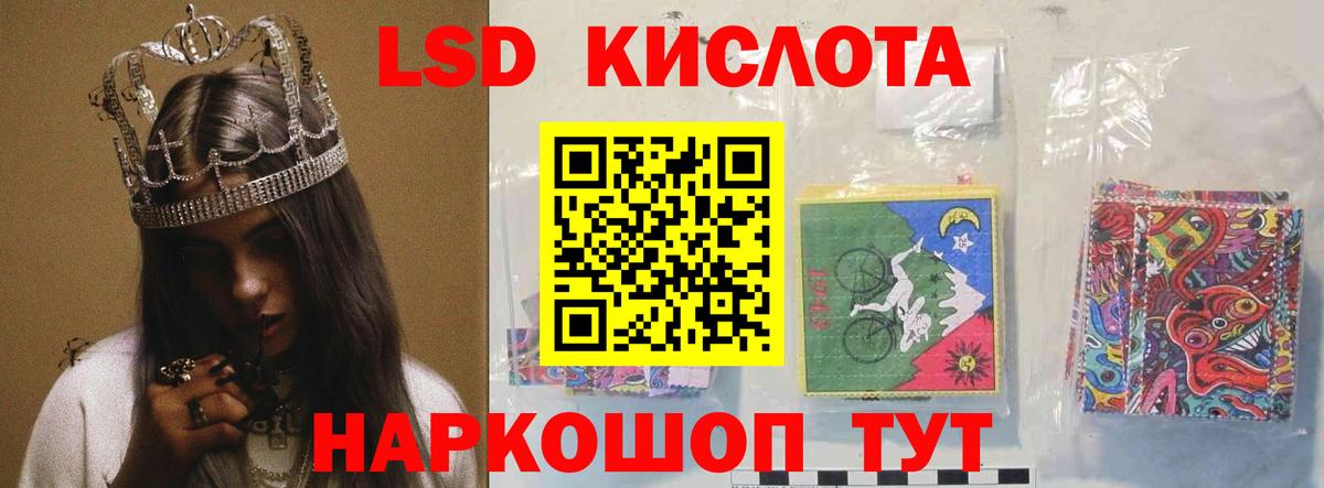 ЛСД экстази ecstasy Сертолово