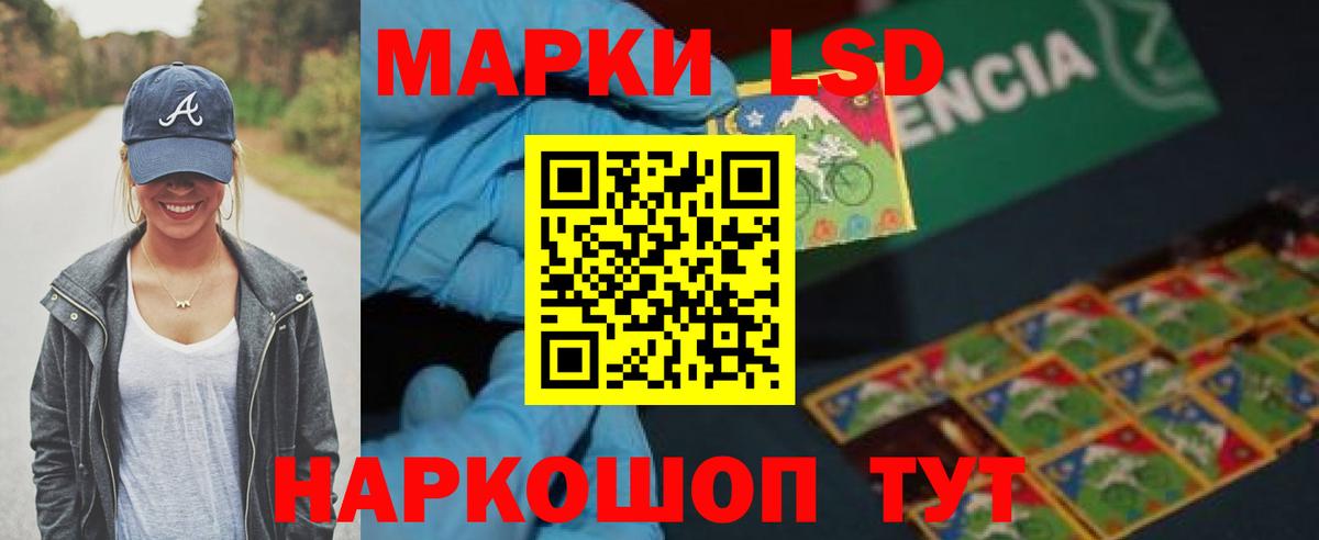 LSD-25 экстази ecstasy  Вход с VPN  Сертолово  Лсд 25 экстази ecstasy 