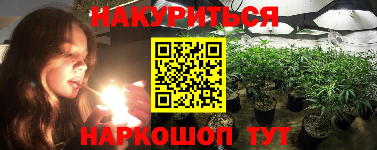 Марихуана LSD WEED  Вход с VPN  Сертолово  Каннабис марихуана  Бошки Шишки гибрид 